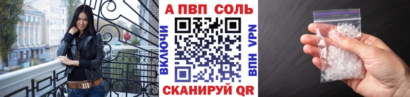 где продают наркотики Чита блэк спрут ссылки Alfa_PVP VHQ