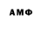 Амфетамин 98% Exorcist demon