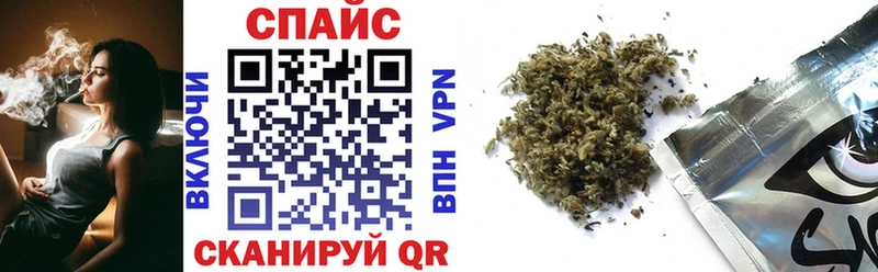 Бутират бутик  Чита 