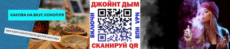 Еда ТГК конопля купить наркоту Чита