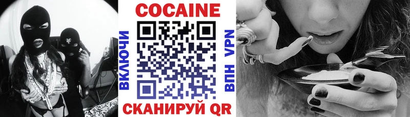 COCAIN 98%  Чита 