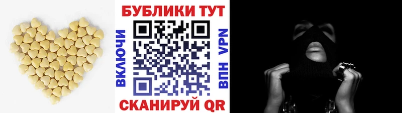Ecstasy круглые Чита