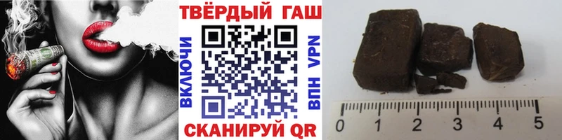 omg ссылка  нарко площадка состав  ГАШ хэш  как найти закладки  Чита 