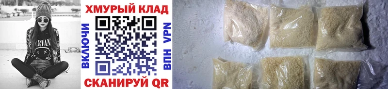 Героин афганец  KRAKEN вход  Чита 