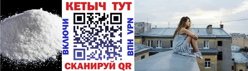 как найти закладки Чита Кетамин VHQ
