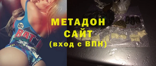 COCAINE Абинск