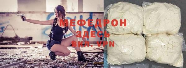 COCAINE Абинск