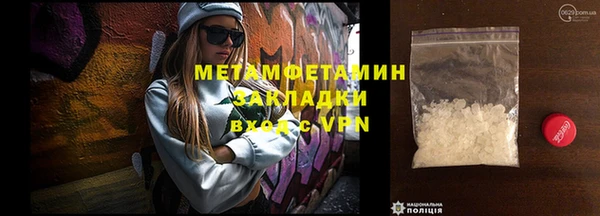 сатива Абаза