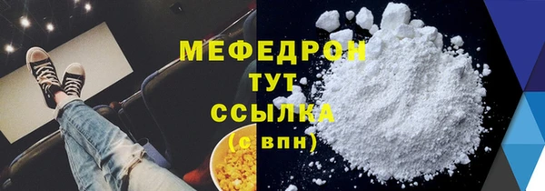 сатива Абаза