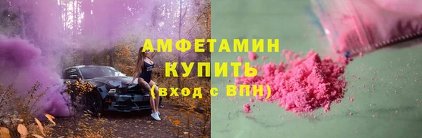 сатива Абаза