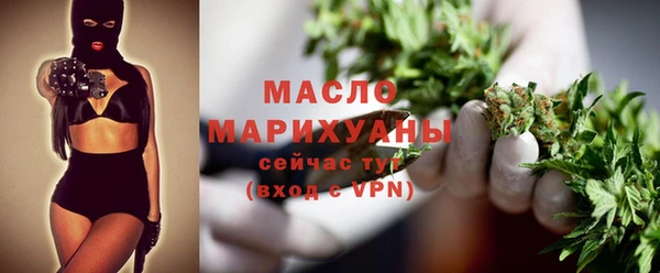 сатива Абаза