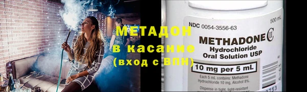 COCAINE Абинск