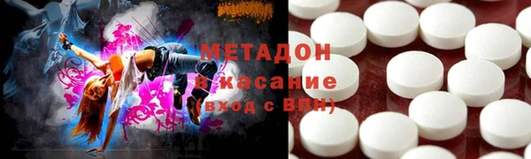 сатива Абаза