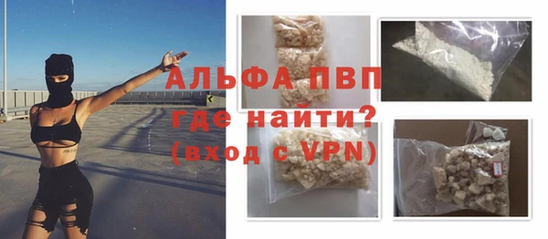 MESCALINE Абдулино
