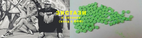 сатива Абаза
