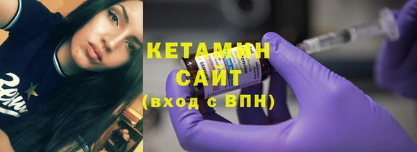 дживик Гусь-Хрустальный