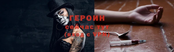 MESCALINE Абдулино