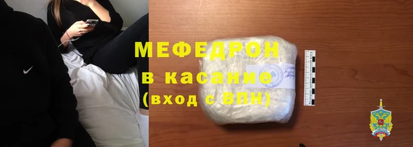 сатива Абаза