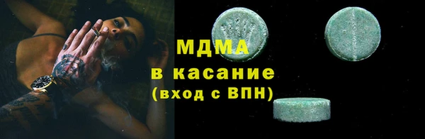 COCAINE Абинск