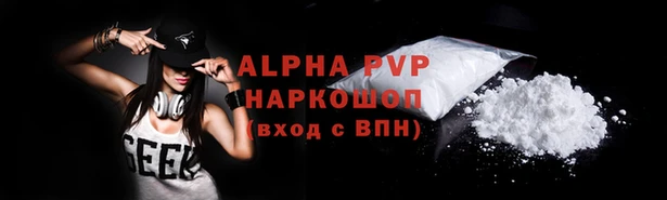 бутик Алексеевка