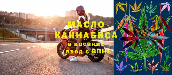 MESCALINE Абдулино