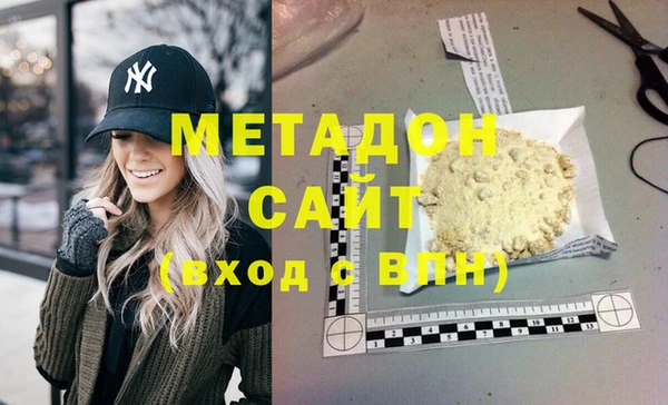 MESCALINE Абдулино