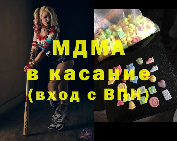 COCAINE Абинск
