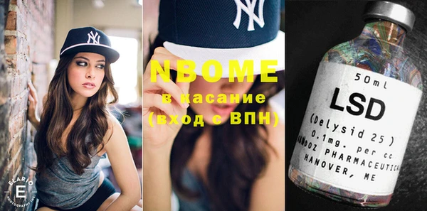 MESCALINE Абдулино
