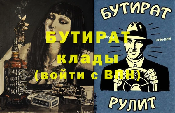 не бодяженный Алексин