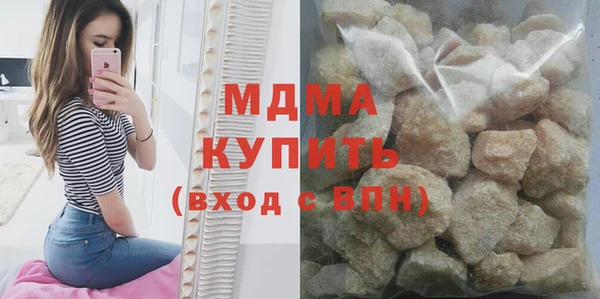 COCAINE Абинск