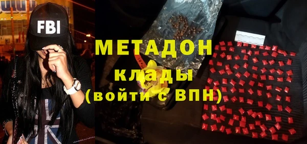 COCAINE Абинск