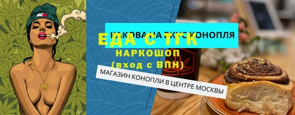 бутик Алексеевка