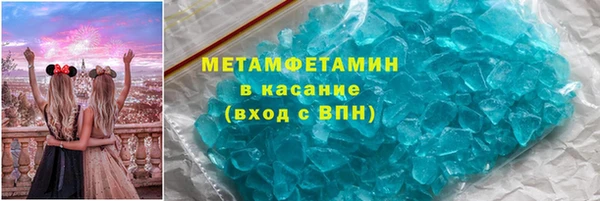 COCAINE Абинск