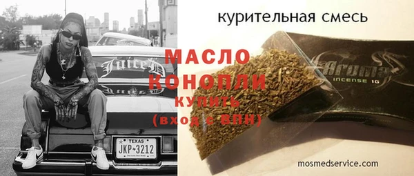 MESCALINE Абдулино