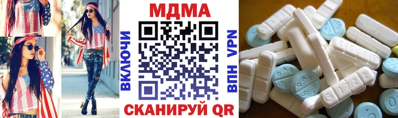 МДМА crystal  Чита 
