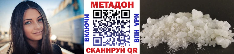МЕТАДОН мёд  kraken   Чита 