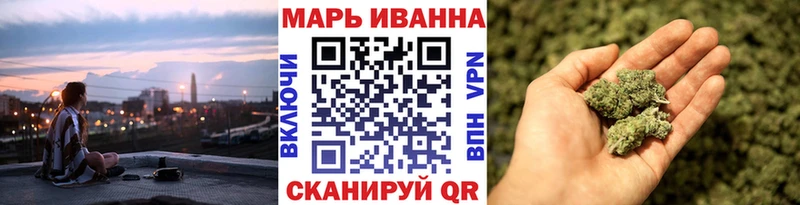 МАРИХУАНА гибрид  ОМГ ОМГ ссылка  Чита  закладка 